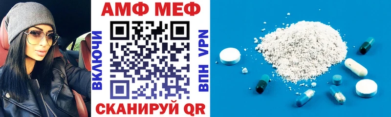 Amphetamine 98%  Таганрог 