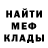 Альфа ПВП Соль Dmitry Toyarov