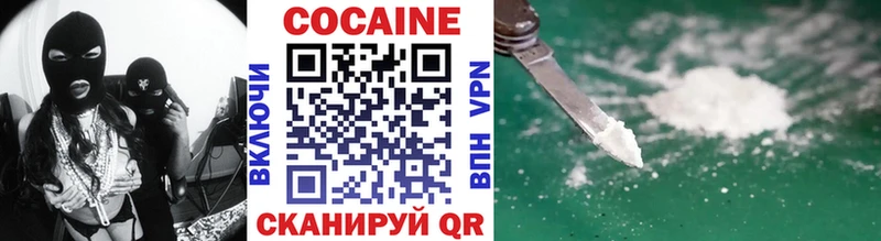 Cocaine Перу где найти Таганрог