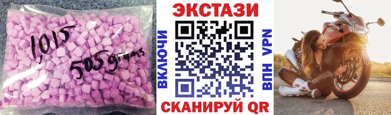 как найти закладки  гидра ONION  Экстази Cube  Таганрог 