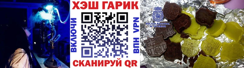 ГАШИШ hashish  Таганрог 