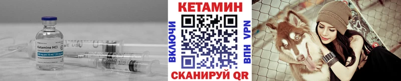 купить наркотики цена Таганрог OMG как войти КЕТАМИН VHQ