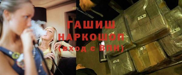 амфетамин Волосово