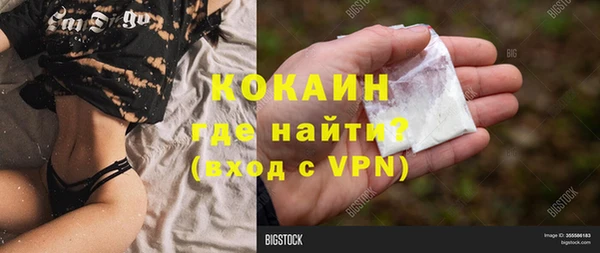 амфетамин Волосово