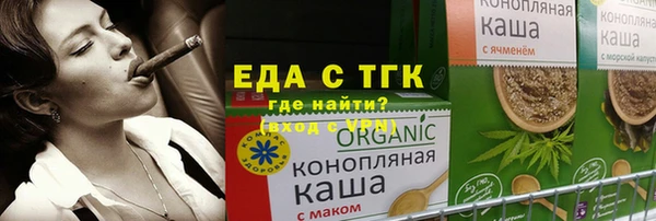 амфетамин Волосово