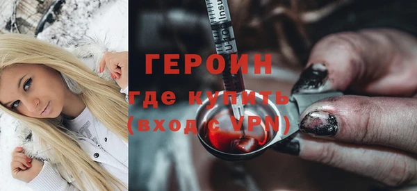 амфетамин Волосово