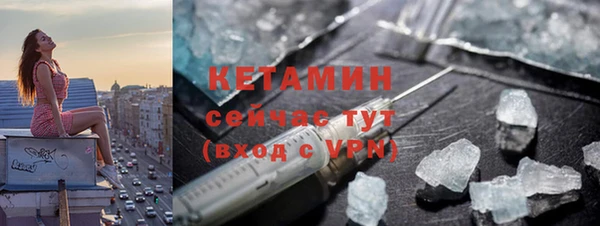 соль курить ск Волоколамск