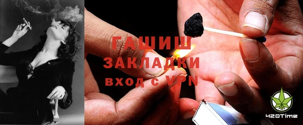 соль курить ск Волоколамск