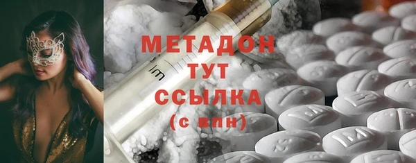 амфетамин Волосово
