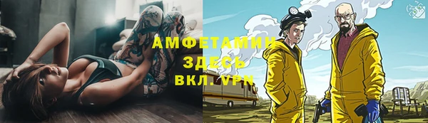соль курить ск Волоколамск