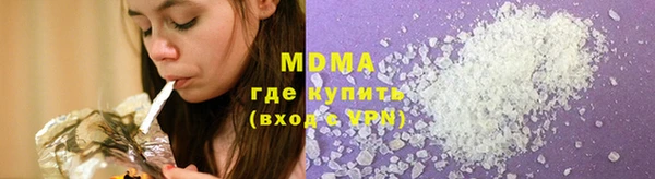 соль курить ск Волоколамск