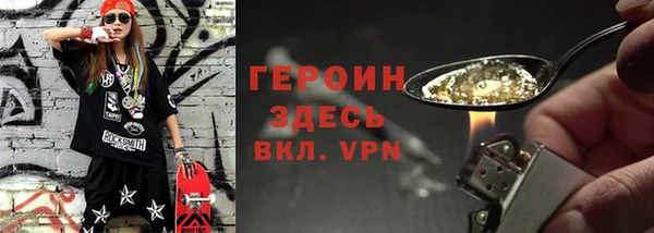соль курить ск Волоколамск