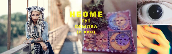 соль курить ск Волоколамск