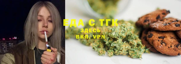 соль курить ск Волоколамск