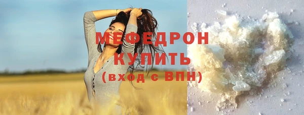 соль курить ск Волоколамск