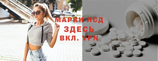 кокаин перу Володарск
