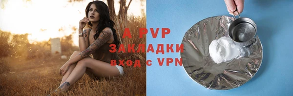 амфетамин Волосово