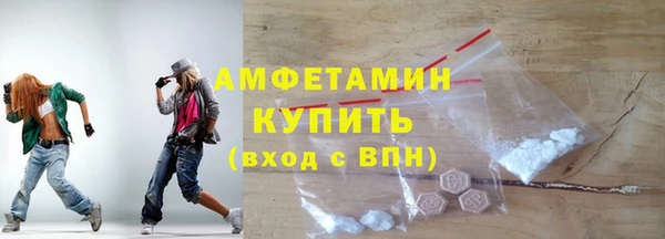 амфетамин Волосово