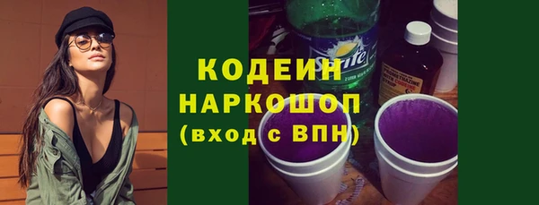 кокаин перу Володарск