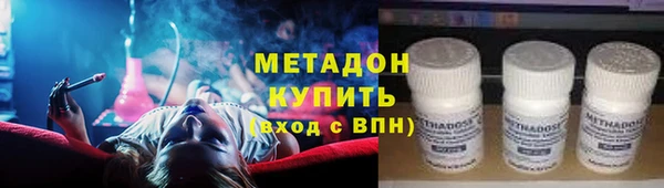 амфетамин Волосово
