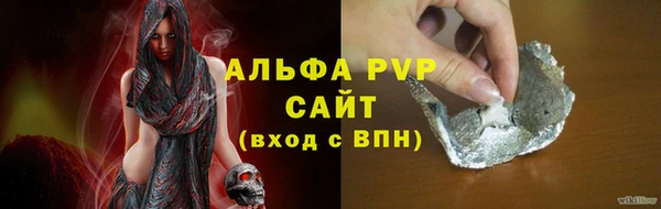 соль курить ск Волоколамск