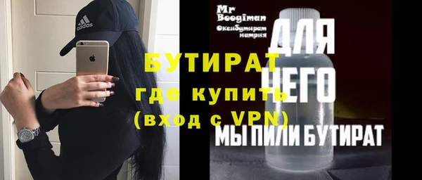 соль курить ск Волоколамск