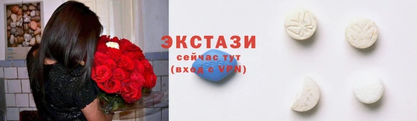 соль курить ск Волоколамск