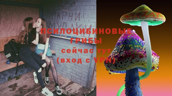 соль курить ск Волоколамск