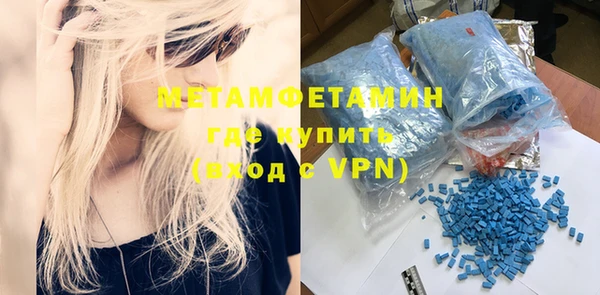 амфетамин Волосово