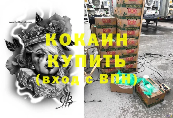 соль курить ск Волоколамск