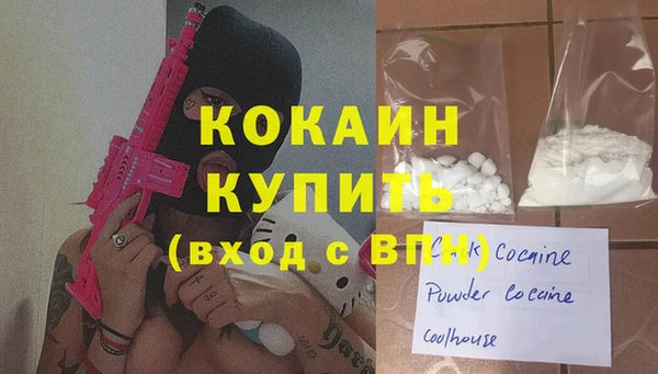 амфетамин Волосово