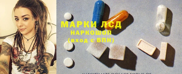 амфетамин Волосово