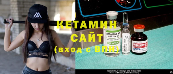 соль курить ск Волоколамск