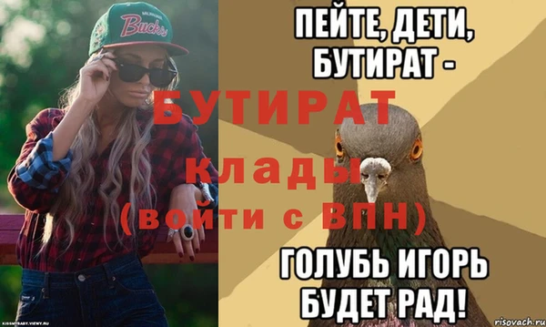 соль курить ск Волоколамск