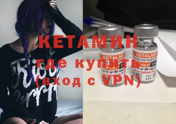 соль курить ск Волоколамск