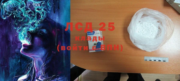 соль курить ск Волоколамск