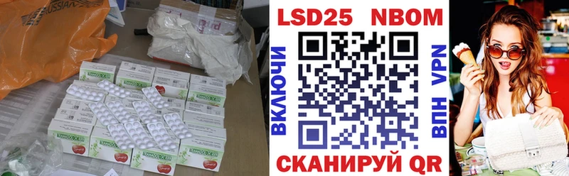 цены   Таганрог  LSD-25 экстази кислота 