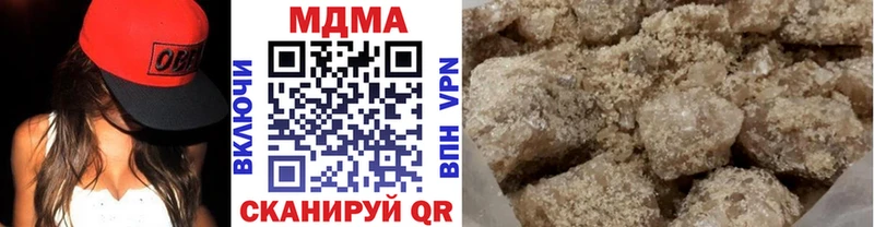 МДМА молли  Таганрог 