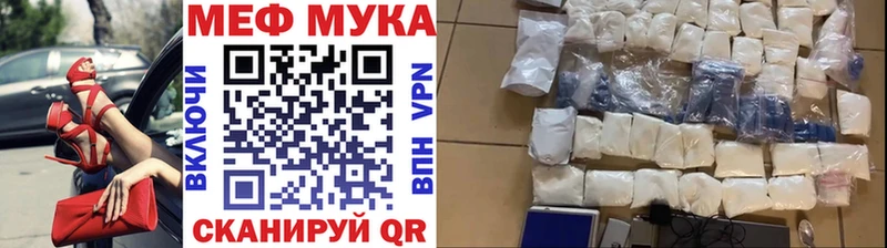 где продают   Таганрог  МЕФ 4 MMC 