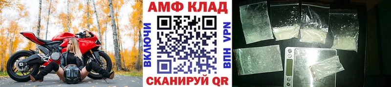 MEGA как зайти  Таганрог  Первитин винт 