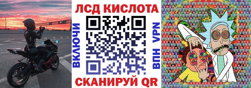 Марки 25I-NBOMe 1,5мг  Таганрог 