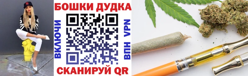 цены наркотик  KRAKEN зеркало  Шишки марихуана OG Kush  Таганрог 